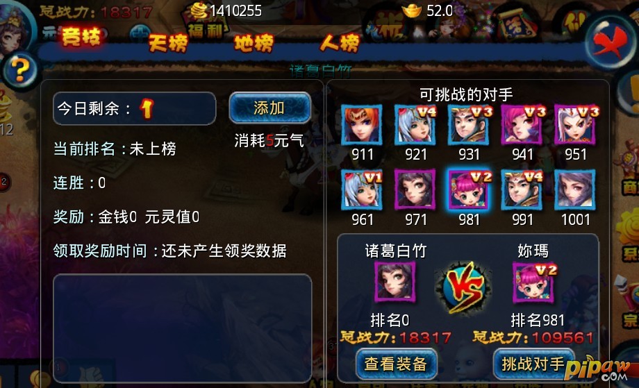 竞技场