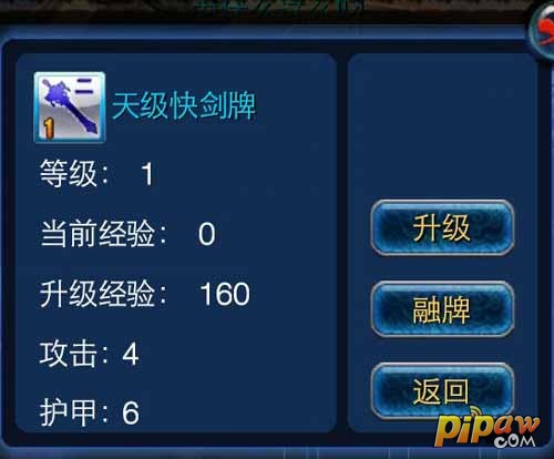 兵器牌