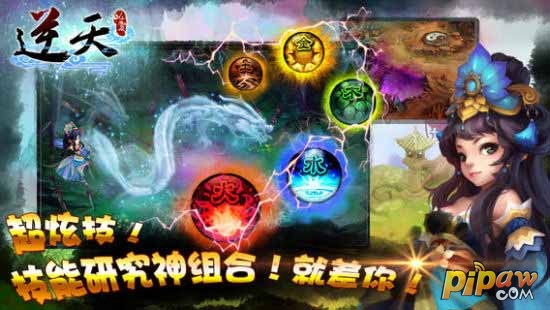 逆天仙魔录抢RPG市场制高点