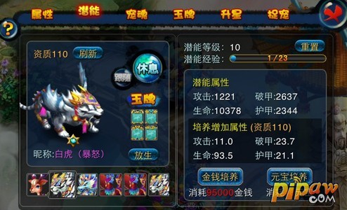 培养
